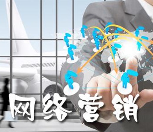 為什么南陽許多中小企業(yè)找不到合適的網(wǎng)絡(luò)營銷負(fù)責(zé)人？