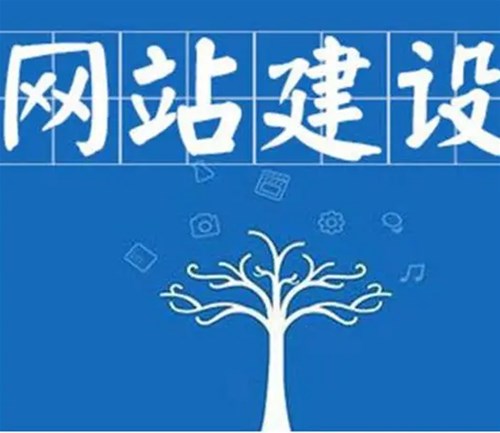 南陽建站設(shè)計(jì)中比較常用的欄目設(shè)計(jì)有哪些?